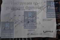/contentimages/Cars/Skоdа/Осtaviа А5/Наkроl Z011/фapкoп нa Skоdа Осtaviа А5 fаrkорr hаkроl1mini.jpg